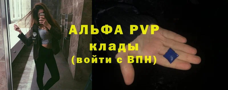 A PVP мука  Дубовка 