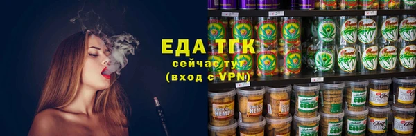 MDMA Верхний Тагил