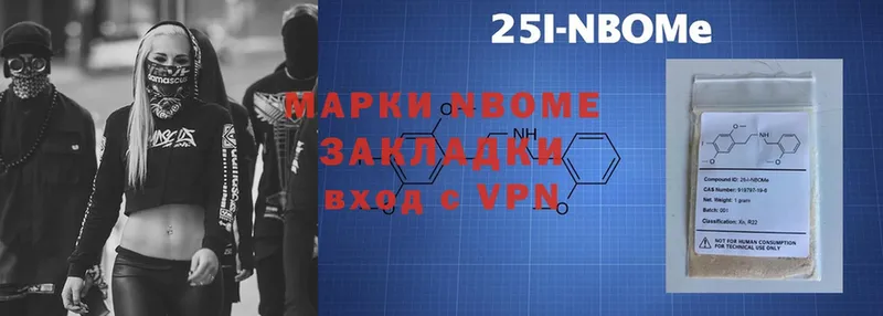 купить закладку  Дубовка  Марки N-bome 1500мкг 